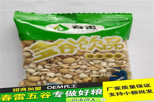 东旭粮油燕麦味豆浆饮品代理模式详解 健康市场的黄金商机
