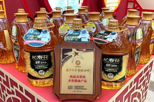 山东三星集团长寿花金胚玉米油荣膺“2021我最喜爱的齐鲁粮油产品”称号